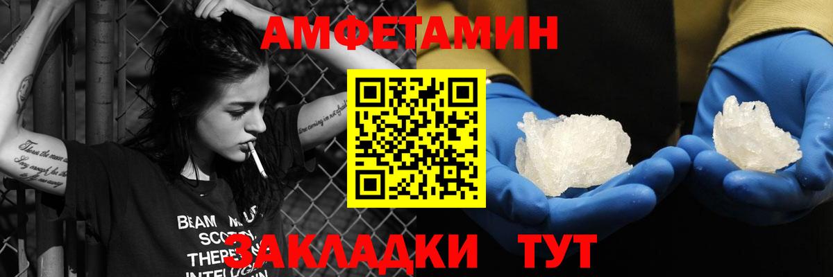 АМФ  Вход с VPN  АМФЕТАМИН  Бузулук  Amphetamine VHQ 