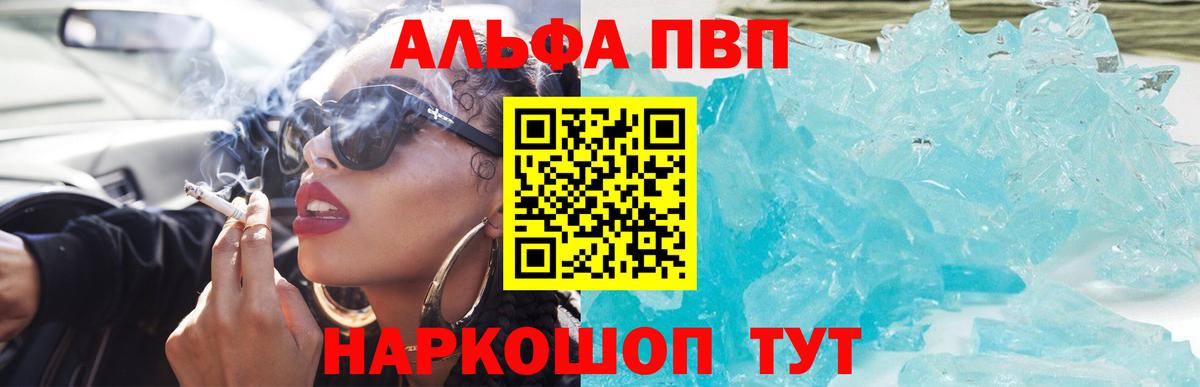 APVP СК Бузулук