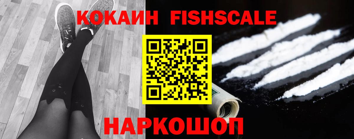 COCAIN Перу Бузулук