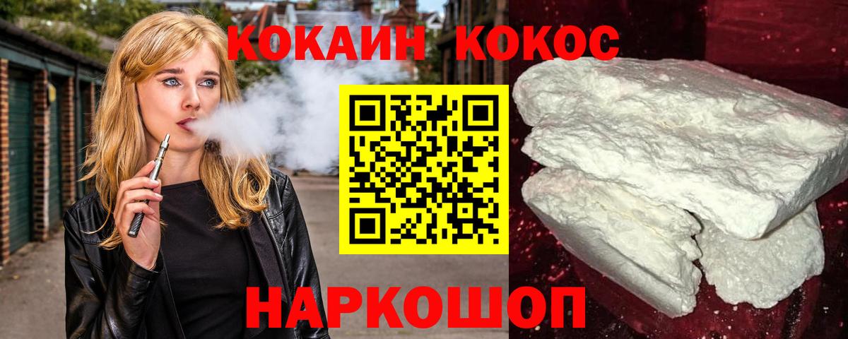 Бузулук  Cocaine VHQ  Кокаин Боливия  Cocaine  Вход с VPN 