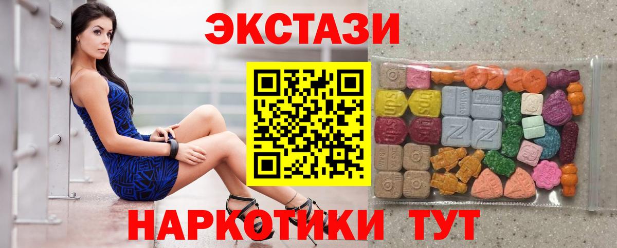 Экстази Punisher Бузулук