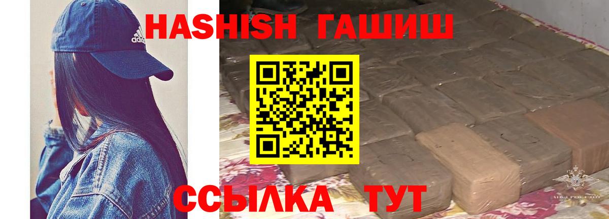 Бузулук  ГАШ 40% ТГК  ГАШ 40% ТГК  Вход с VPN 