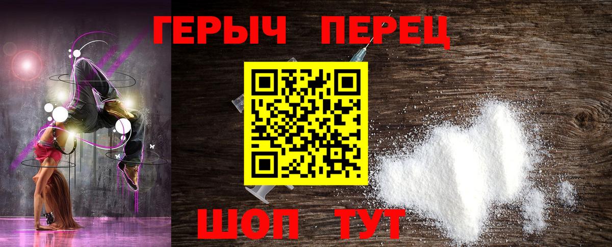 ГЕРОИН афганец  Вход с VPN  Бузулук 