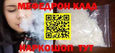 наркотики Малоярославец