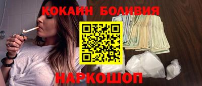 наркотики Малоярославец