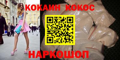 наркотики Малоярославец