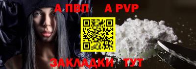 mdpv Мариинск