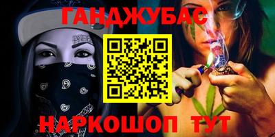 наркотики Малоярославец