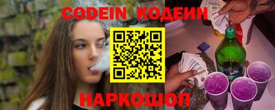 наркотики Малоярославец