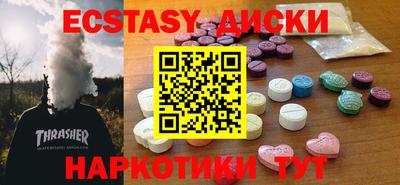 наркотики Малоярославец