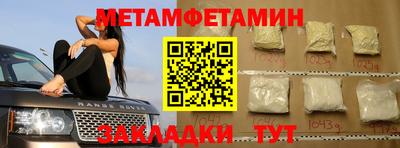 наркотики Малоярославец