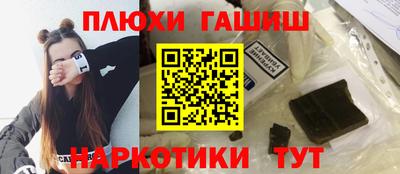 наркотики Малоярославец