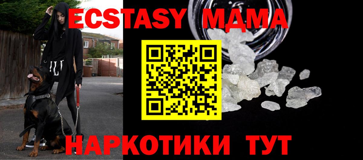 МДМА VHQ Бузулук