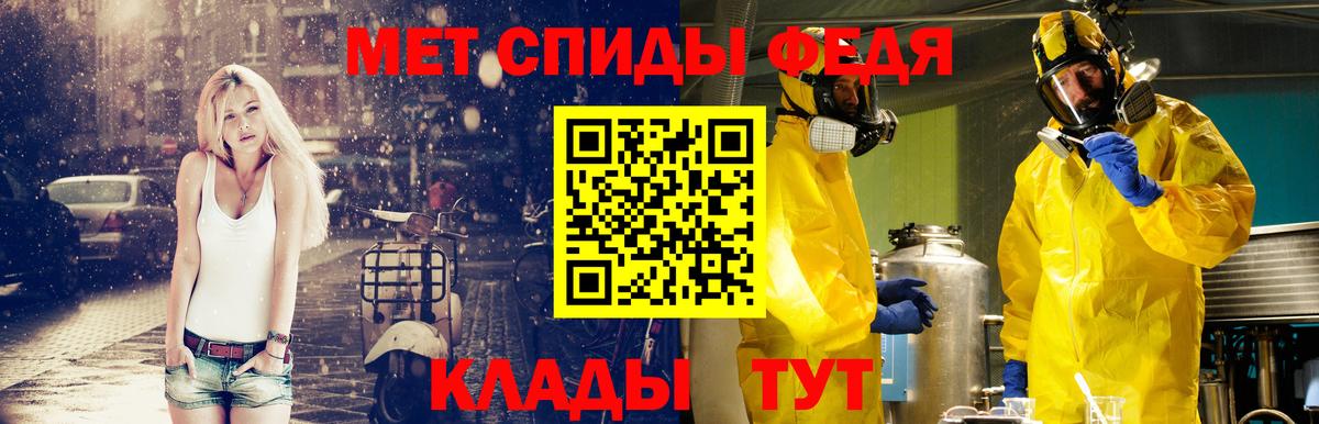 Бузулук  Первитин Methamphetamine  Вход с VPN 