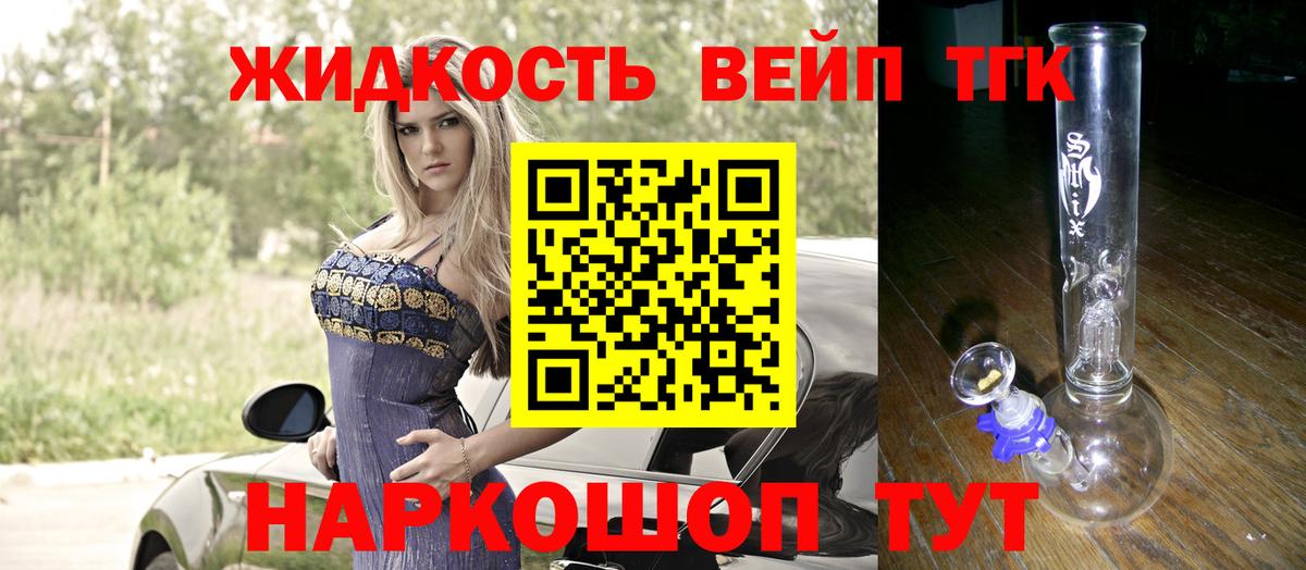 hydra ТОР  ТГК концентрат  Вход с VPN  Бузулук 
