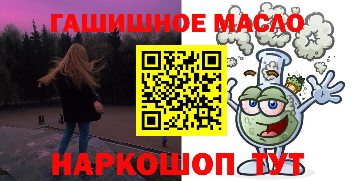 ТГК вейп Бузулук