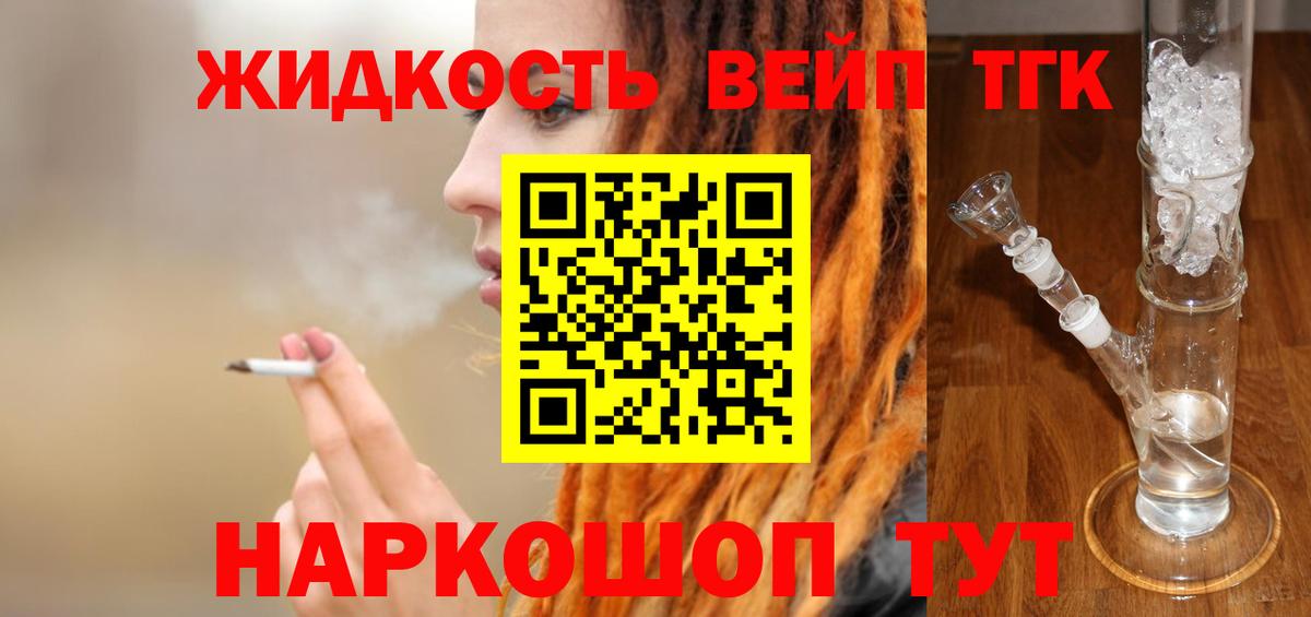 Меф кристаллы  МДМА  КОКАИН  Бузулук  LSD-25  АМФЕТАМИН кристаллы  Вход с VPN  ГАШИШ  APVP СК   Конопля  Метамфетамин 