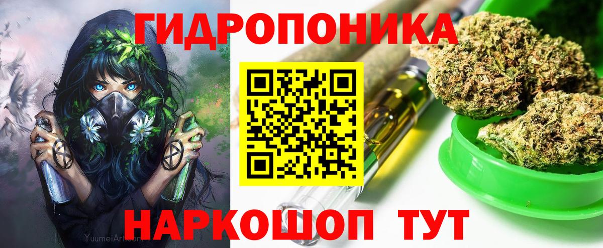 Меф мяу мяу Бузулук