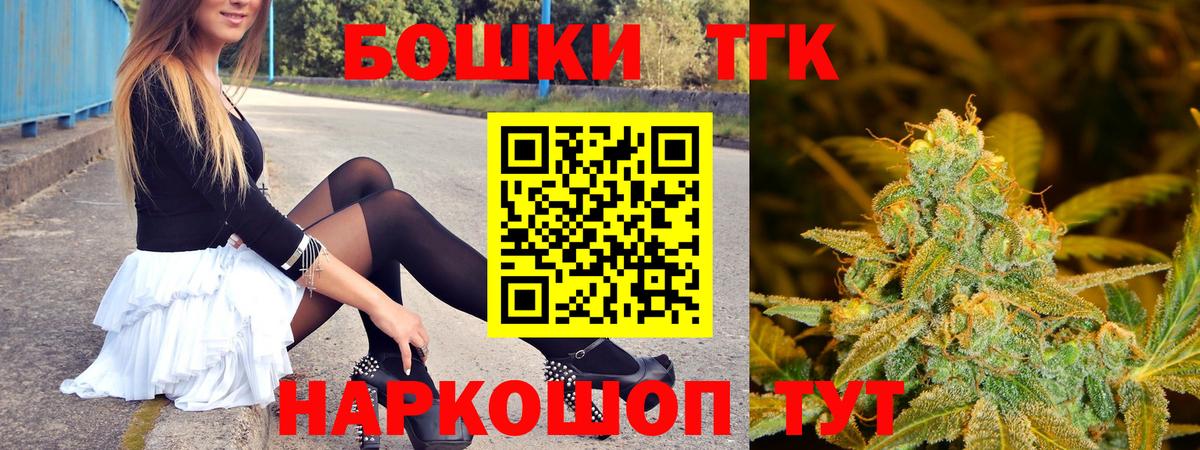 Канабис планчик  Бошки марихуана SATIVA & INDICA  Конопля индика  Вход с VPN  Бузулук 